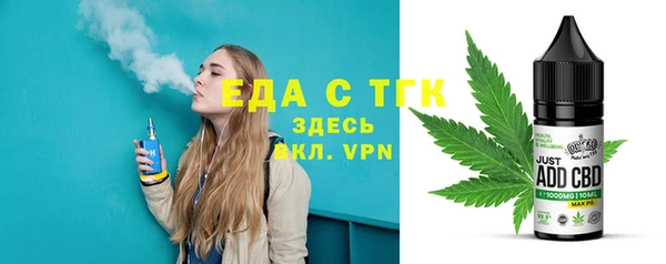 ECSTASY Белокуриха