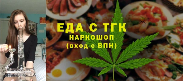 прущая мука Бронницы